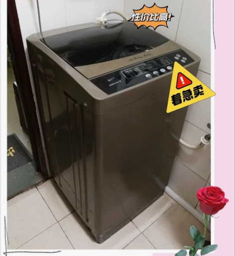 海尔杨子8/9/10公斤全自动洗衣机同款 ...