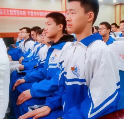 全新川大附中校服,四川大学附属中学校服,金...