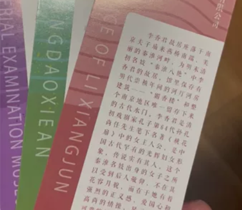 夫子庙旅游集团套票:夫子庙大成殿、中国科举...