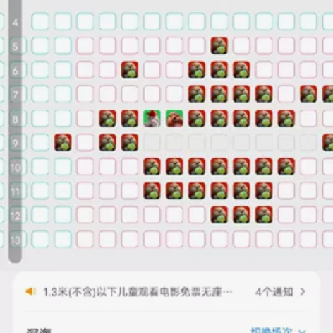 出电影票2张100,深海,1月22日大年初...