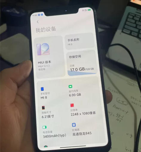 小米8 6+128 骁龙845处理器 全原...
