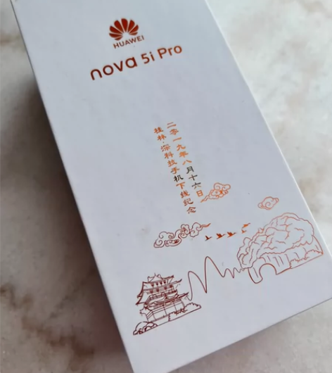 华为huawei nova 5i pro ...