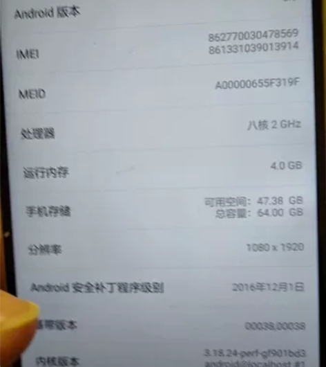 华为麦芒5 新换的电池¥199