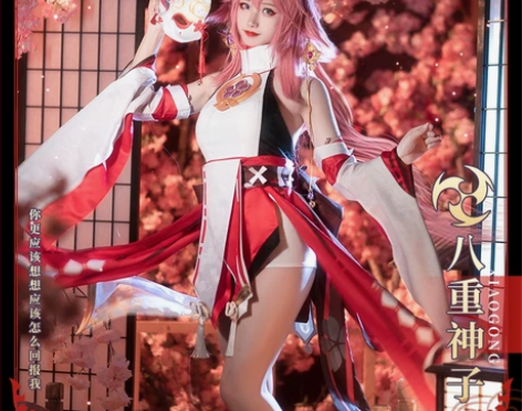 【遥远预售】初兽猫家的八重神子大全套 鞋子...