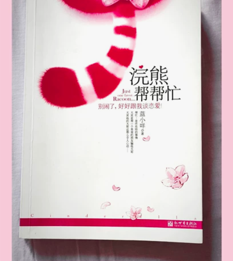 二手书 童话书 言情小说 青春文学 杂志...