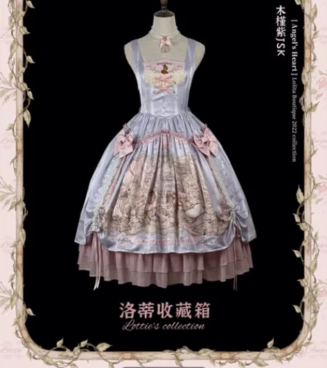 洛蒂收藏箱jsk 木槿紫 M码 AH天使之...