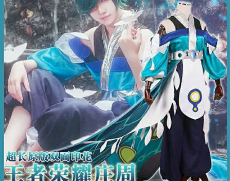 【多肉君】原皮庄周 衣服m码，衣服很大l的...