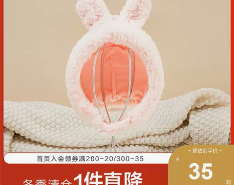 巴拉巴拉儿童帽子冬季女童保暖护耳防风帽宝宝...
