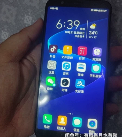 荣耀V10  6加128的，成色好，有需要...