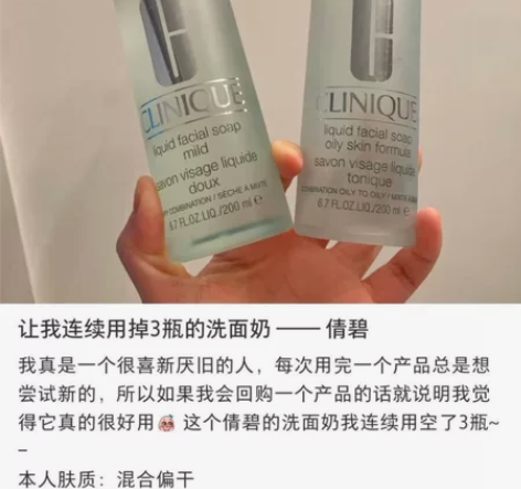 倩碧洁面200ml正装 日期到明年10月介...