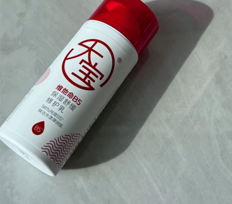 大宝维他命B5保湿舒缓修护乳皮肤屏障补水面...