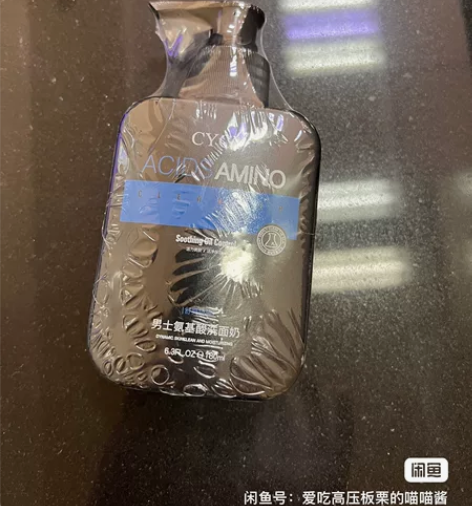 CYCY男士氨基酸洗面奶 早晚温和舒缓深层...