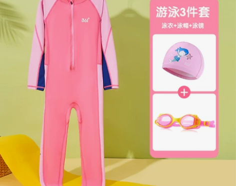 【狂欢价】361度儿童泳衣男女童连体防晒速...