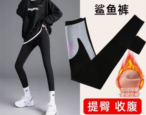 加绒加厚鲨鱼裤女外穿收腹提臀春秋冬款悬浮棉...