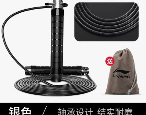 【礼遇价】李宁无绳跳绳健身减肥运动燃脂成人...