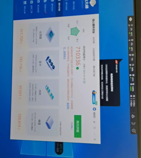 神舟 游戏本 z7 配置看图 不闲聊 不...