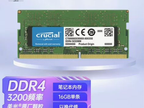 英睿达DDR4 16G单条笔记本内存,频率...