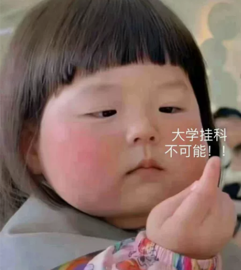 大学生期末考试辅导，期末考试 985研究生接各种实时辅导答疑...