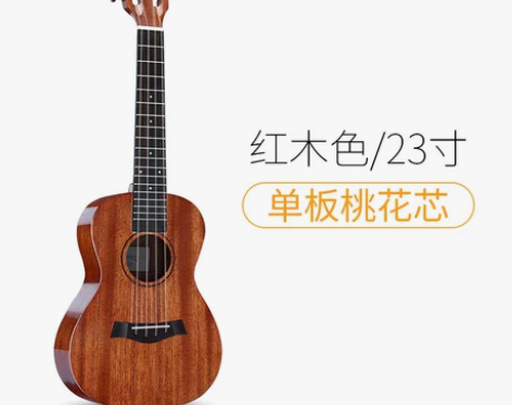 【焕新价】兰可单板尤克里里女初学者儿童小吉...