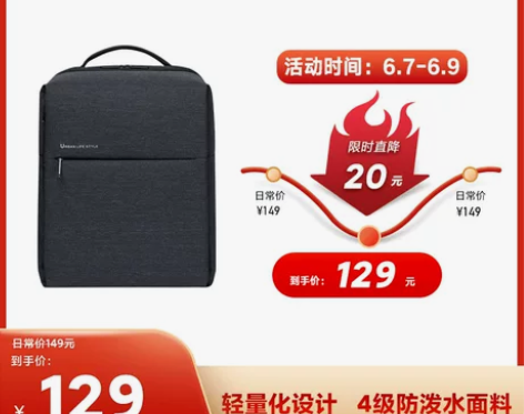 MIUI/小米小米双肩包书包男女笔记本电脑...