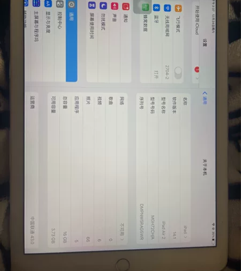 个人自用苹果平板ipadAir2插卡版内存...
