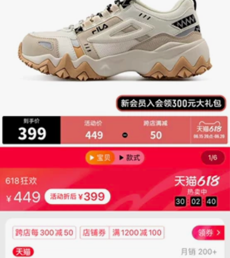 FILA FUSION斐乐潮牌女鞋老爹鞋时...