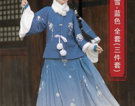 花雪汉服禅茶服明制汉服女中国风春秋冬季新款...