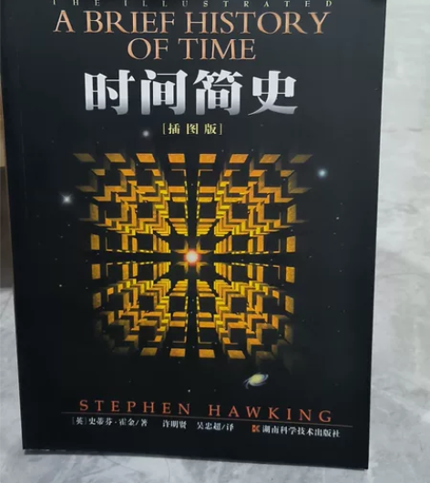 时间简史 感兴趣的话点“我想要”和我私聊吧～