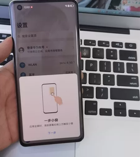 华为Mate40，国行5G，128G，成色...