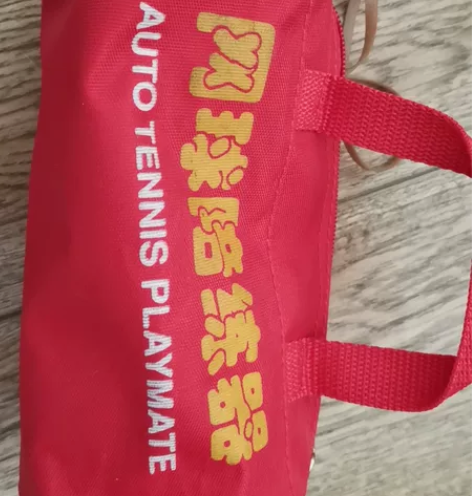 网球陪练器,2个球 感兴趣的话点“我想要”...