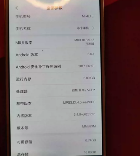 MIUI/小米 小米4移动版 3+16g,...