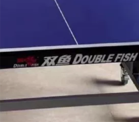 乒乓球桌,双鱼牌,原价3000买的现折价处...