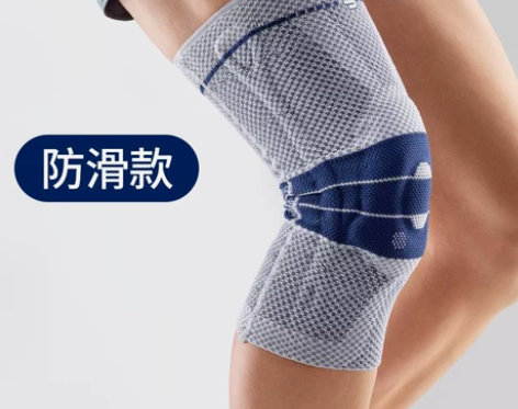 【88狂欢价】德国保而防Genutrain...