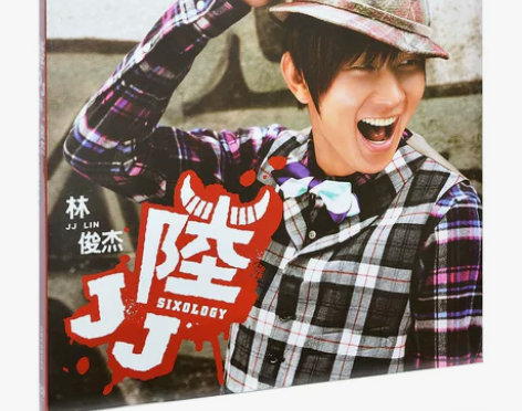 正版林俊杰 JJ陆 2008专辑唱片CD+...