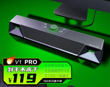 纽曼电脑音响台式家用笔记本桌面有线游戏蓝牙...