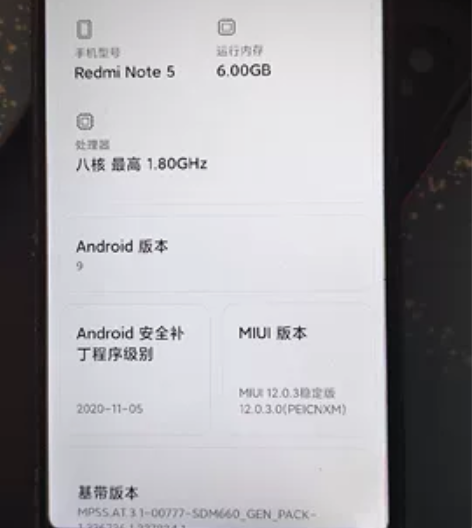 红米note5 6+128 黑色 7新 边...