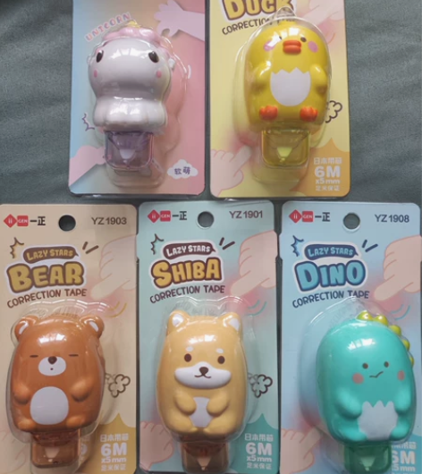 一正减压修正带，全新，进口带芯，每个7元，...