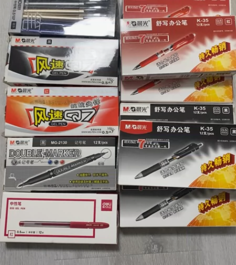 全新未开封晨光和爱好中性笔，自提，k35是...