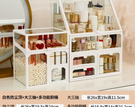 化妆品收纳盒防尘玻璃桌面口红护肤梳妆台网红...