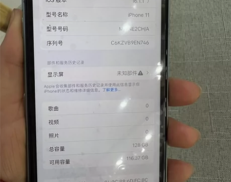 出苹果11 128g绿色的 换新手机了，把...