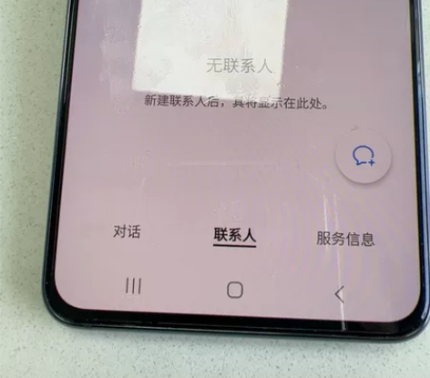 三星s21 国行5G 屏幕有点老化 812...