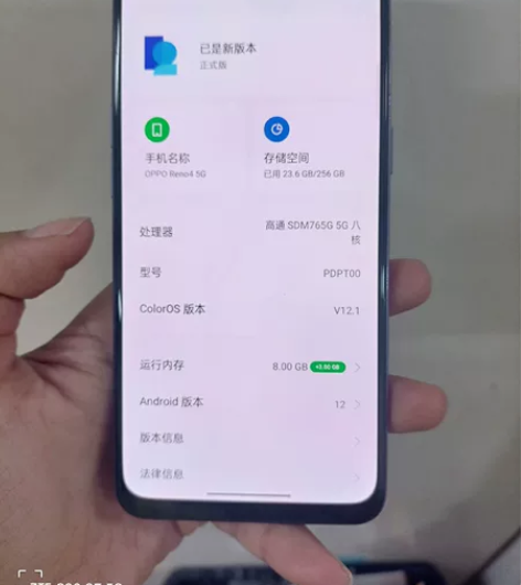 OPPO Reno4 8+256,5G手机...