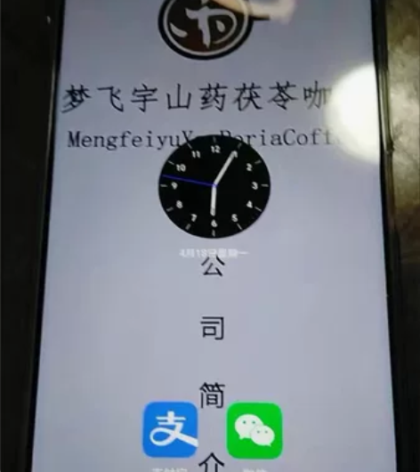荣耀play6tpor，习惯苹果系统用不惯...
