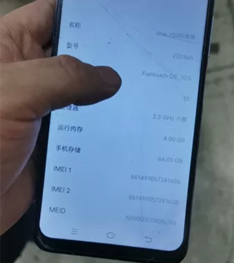 vivo  y30标准版  组屏  所有功...