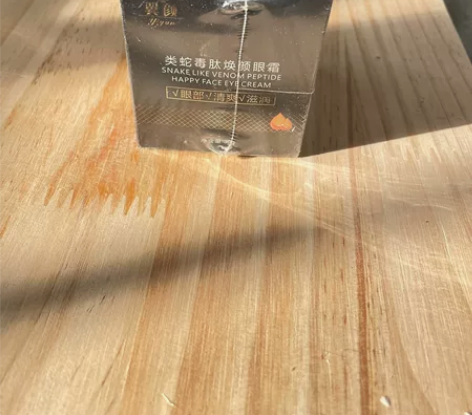 翼颜类蛇毒肽紧致眼霜抗皱提拉眼周淡化黑眼圈...