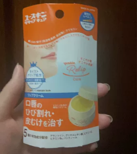 悠斯晶护唇膏 全新 59单个 两个打包11...
