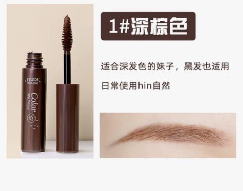 ETUDE HOUSE/伊蒂之屋 眉笔眉粉...