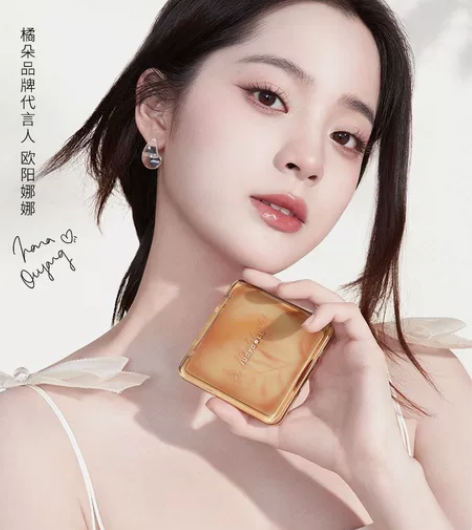 最后一个!【娜娜同款】Judydoll橘朵...