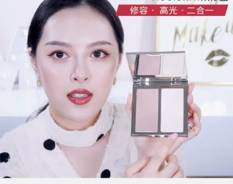 默小宝自制款 MOOISWAY高光阴影双修...