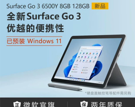 【狂欢价】【双11专享】Microsoft...
